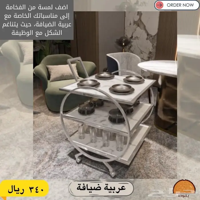 عربية تقديم تزهي أعيدتك 0