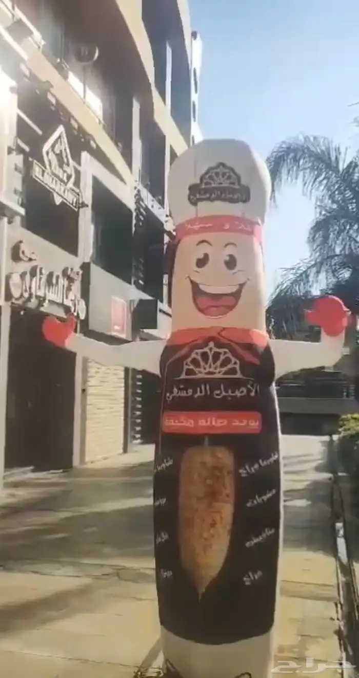 بلونات راقصه 5