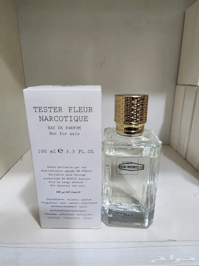 عطور رجاليه ونسائيه 87