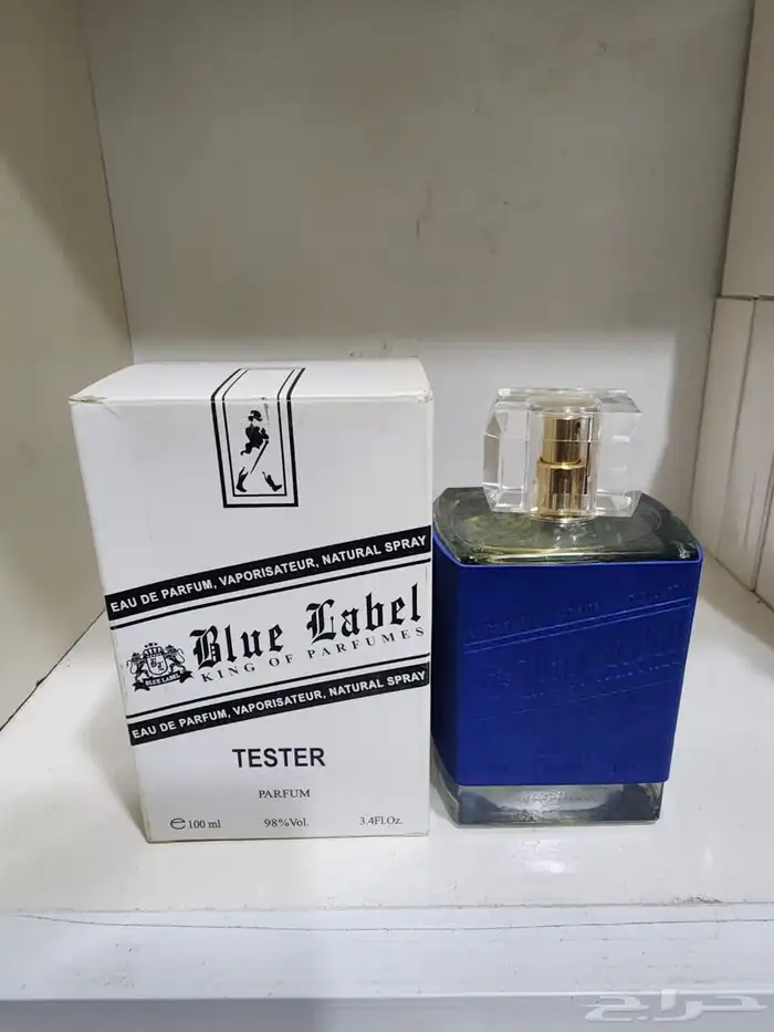 عطور رجاليه ونسائيه 88