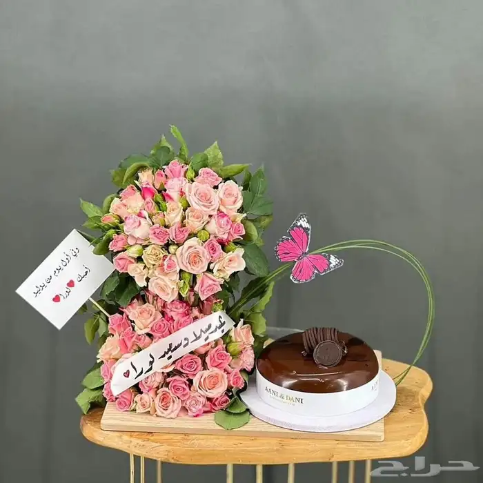 مندوب هدايا ورد 11