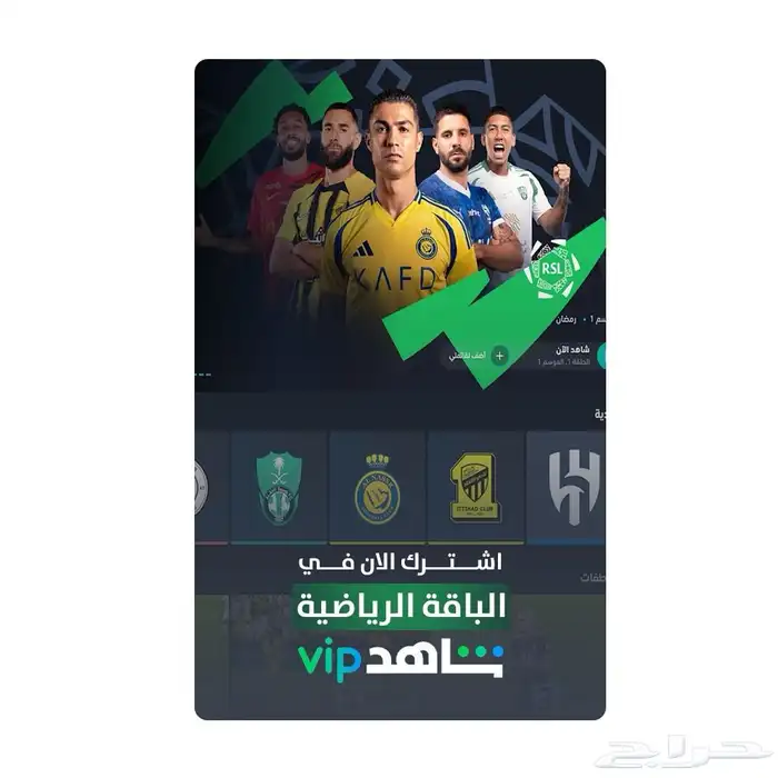 نتفلكس شهر رسمي 0