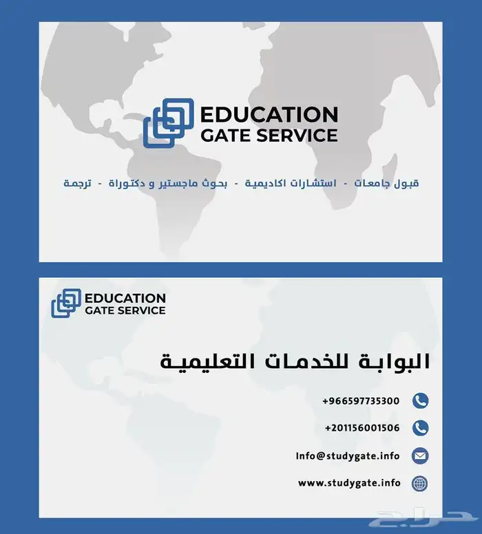 الدراسة في مصر للعام الدراسي 2025 2026 0