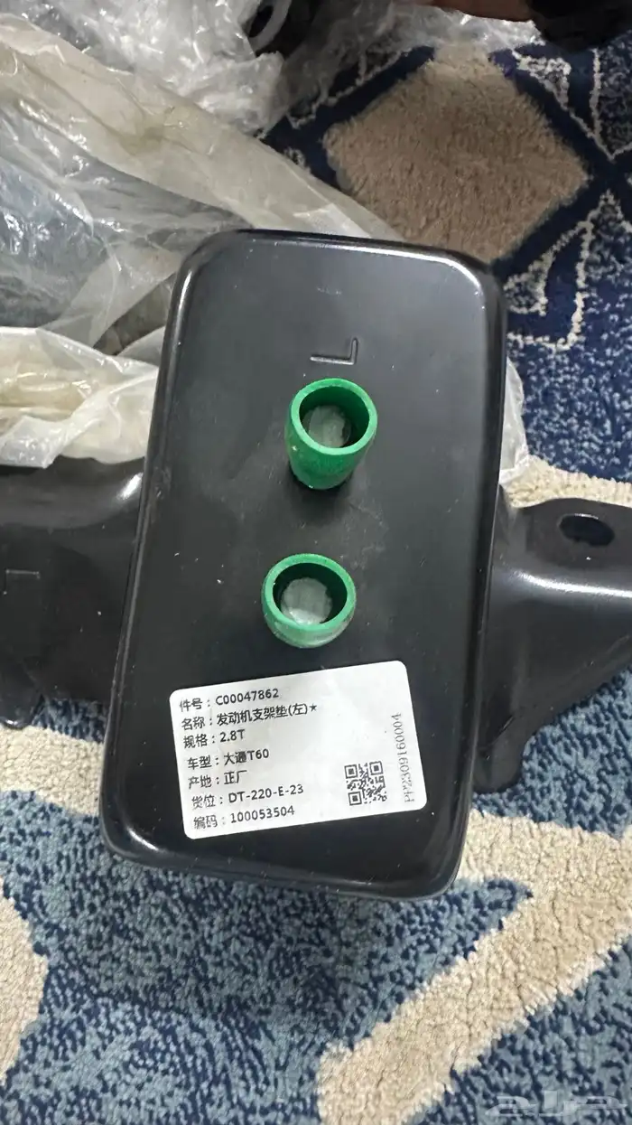 كراسي مكينة ام جي mg T60 1