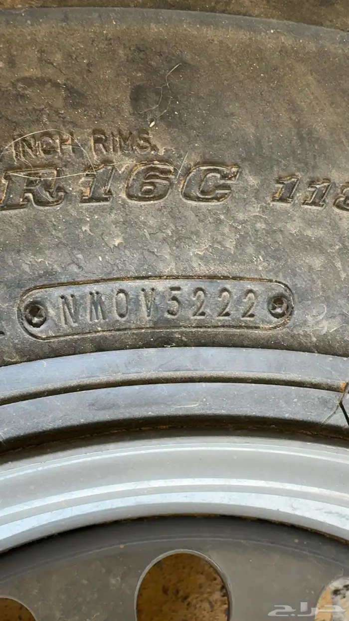 كفر جنط شاص ربع مقاس 16 1