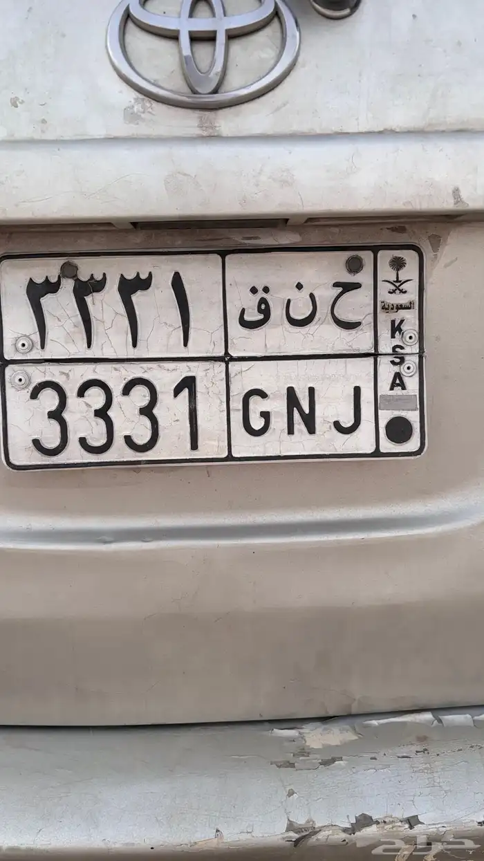 للبيع لوحة رقمها مميز 0