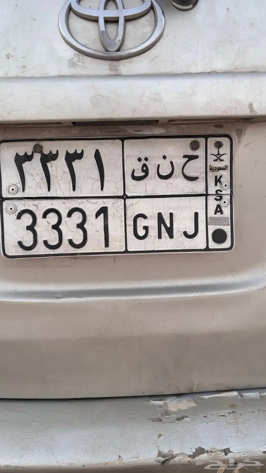 للبيع لوحة رقمها مميز 0