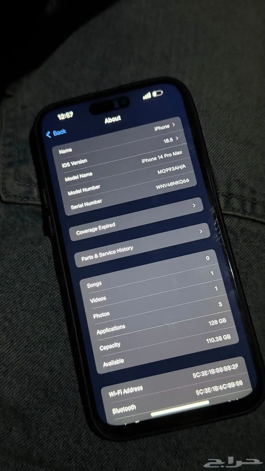 ايفون 14 برو ماكس رماح 2