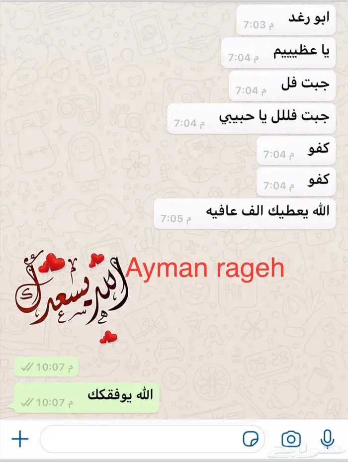 افضل خصوصي مدرب قدرات بتبوك 92