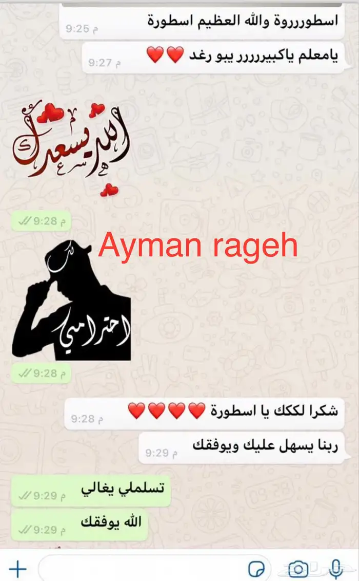 افضل خصوصي مدرب قدرات بتبوك 97