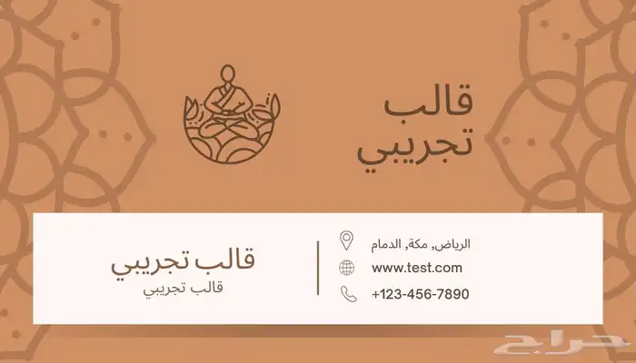 تصميم ( بوسرات - شعارات - ستكرات - كروت - لوقو) 3