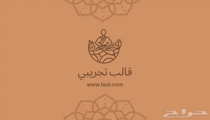 تصميم ( بوسرات - شعارات - ستكرات - كروت - لوقو) 2