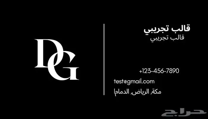 تصميم ( بوسرات - شعارات - ستكرات - كروت - لوقو) 0