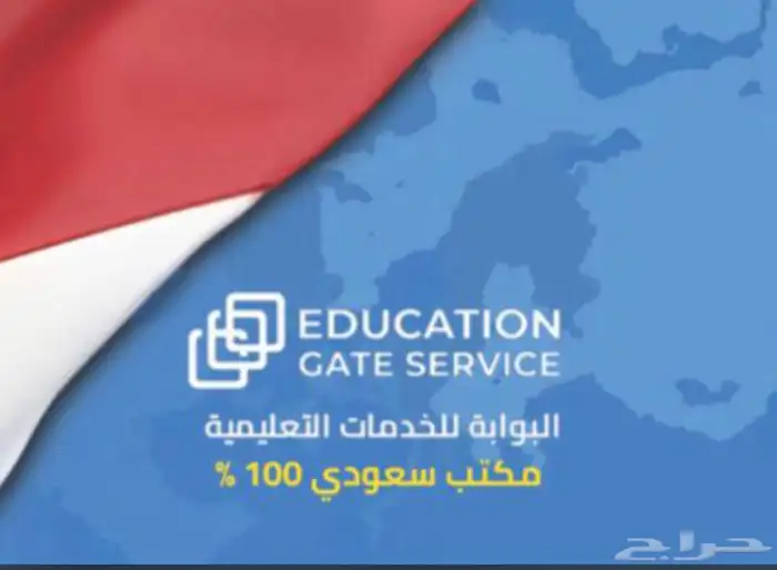 الدراسة في مصر للعام الدراسي 2025 2026 5