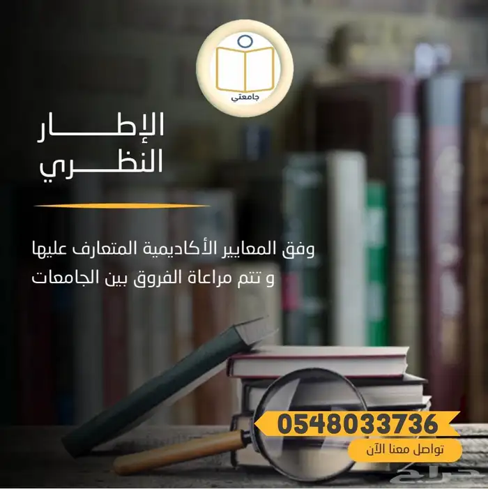 المساعدة في التحليل الاحصائي spss 7