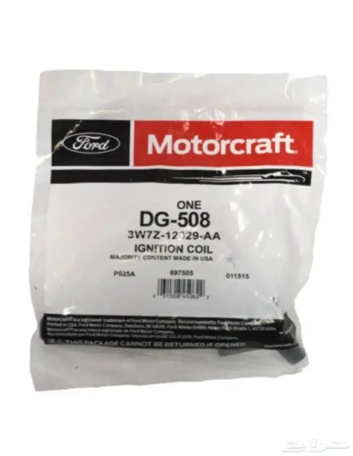 كويلات لجميع سيارات ماركة فورد Ford All Models 0