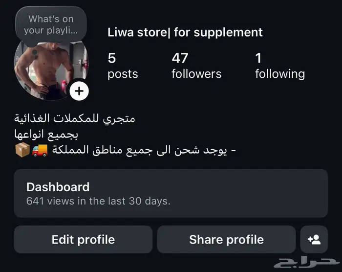 كلين باترول تنشيف اوستارين سوبر درول كاردرين 3