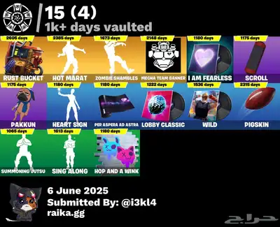 حساب فورت 200 سكن ( انباع ) 5