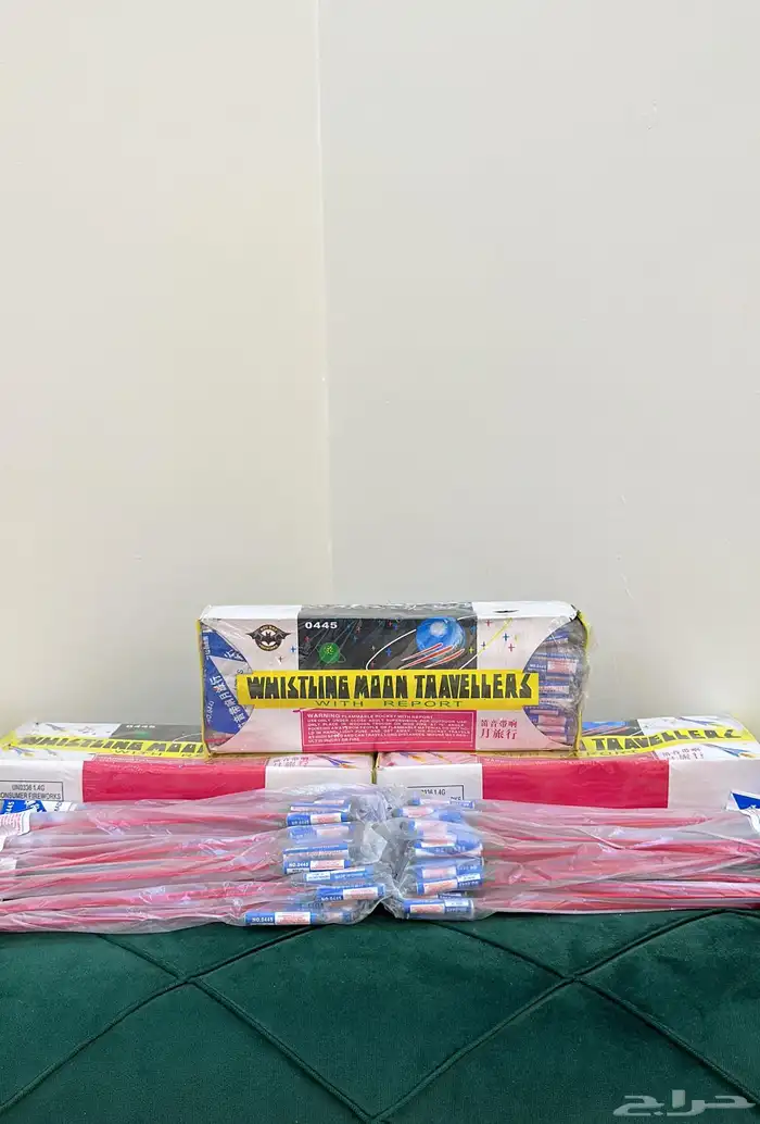 طراقيع صواريخ 1