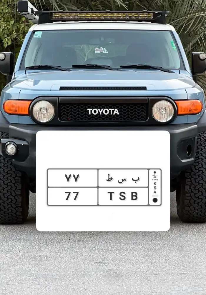 لوحة مميزة ثنائي 77 0