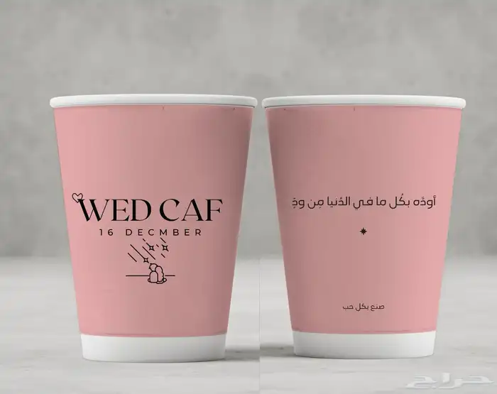اكواب ورقية و بلاستيكية 4