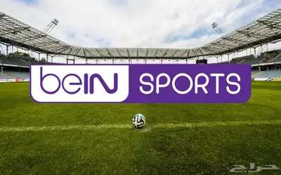 تجديد اشتراك بي ان سبورت bein sports 0