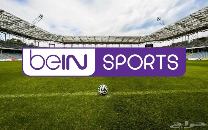 تجديد اشتراك بي ان سبورت bein sports 0