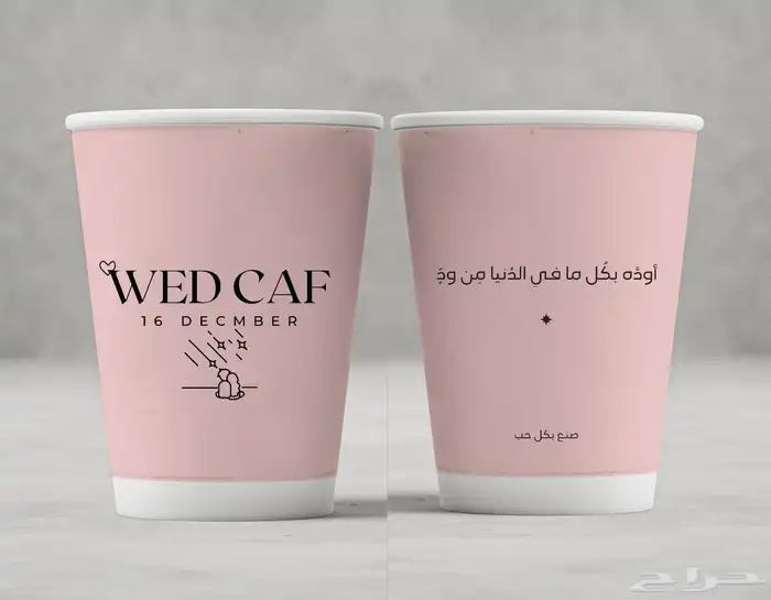 اكواب ورقية و بلاستيكية 3
