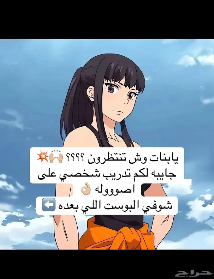 أنظمة غذائية وجداول تمارين بعرض خاص مناسبة العيد 0
