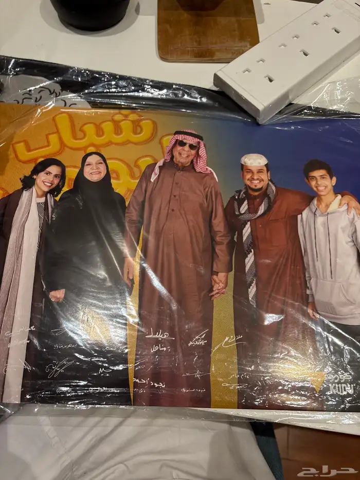 بوستر شباب البومب 1