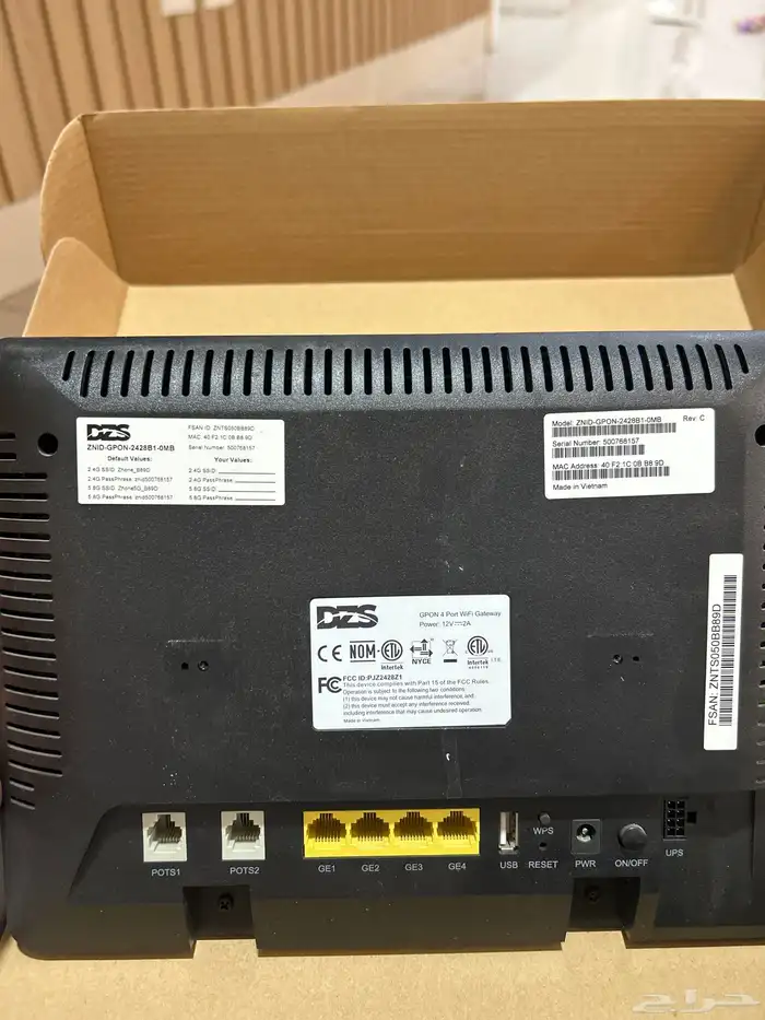 جهاز موبايلي فايبر 1