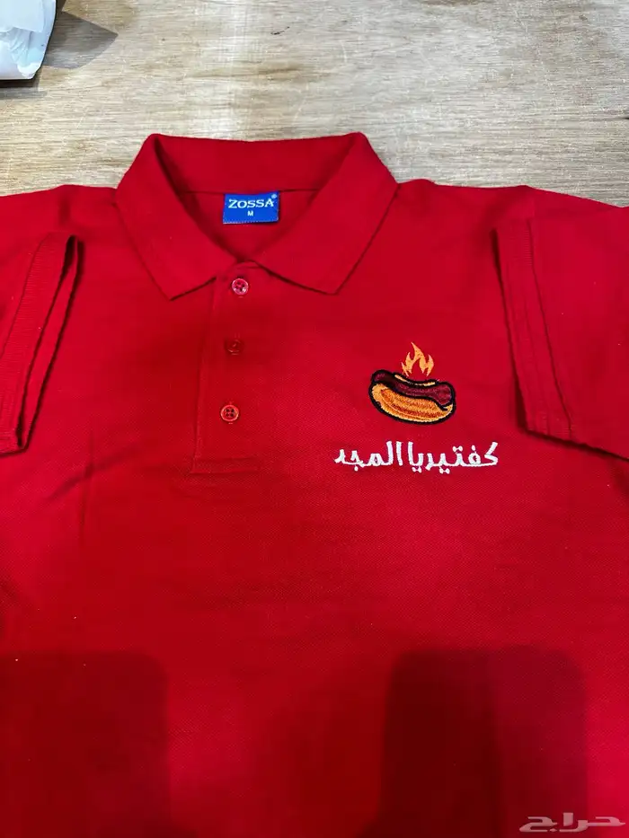 تيشرت بولو تطريز طباعه زي موحد ملابس عمال 3