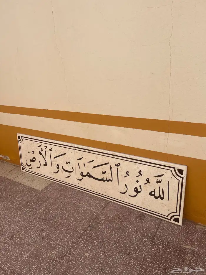 لوحة منزل حفر مباشر على الرخام الطبيعي ضمان 10 سنوات 5