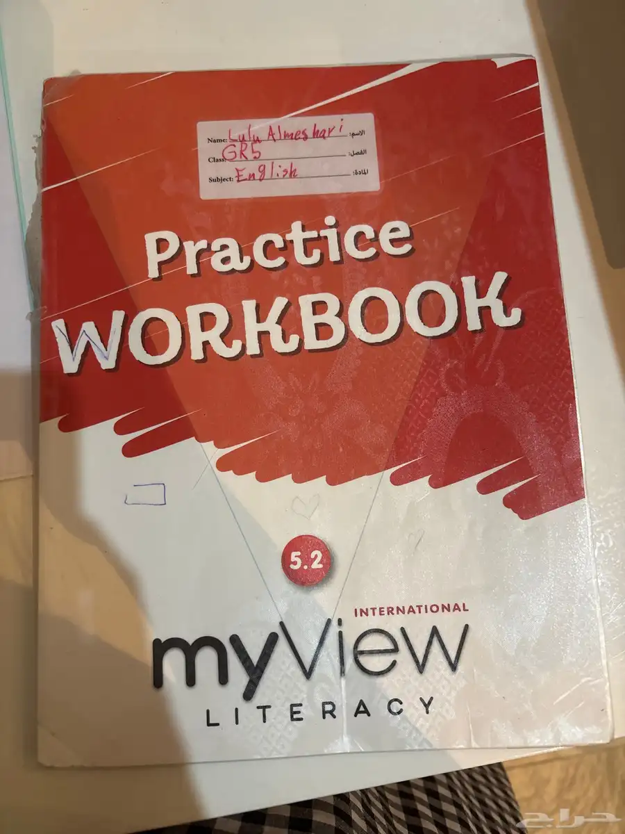 كتب مدارس عالمية مستعملة 0