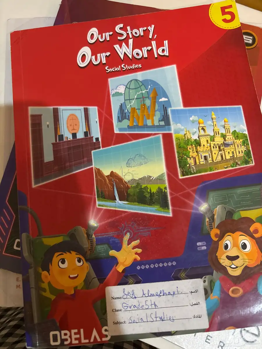 كتب مدارس عالمية مستعملة 4