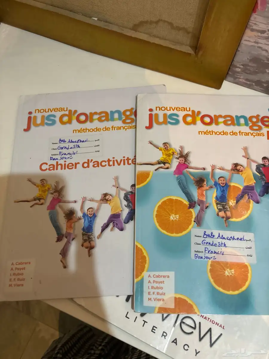 كتب مدارس عالمية مستعملة 2