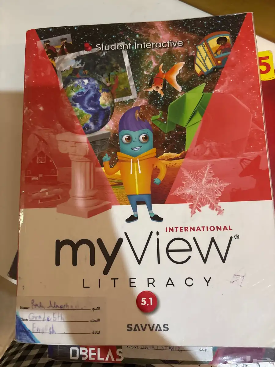 كتب مدارس عالمية مستعملة 5