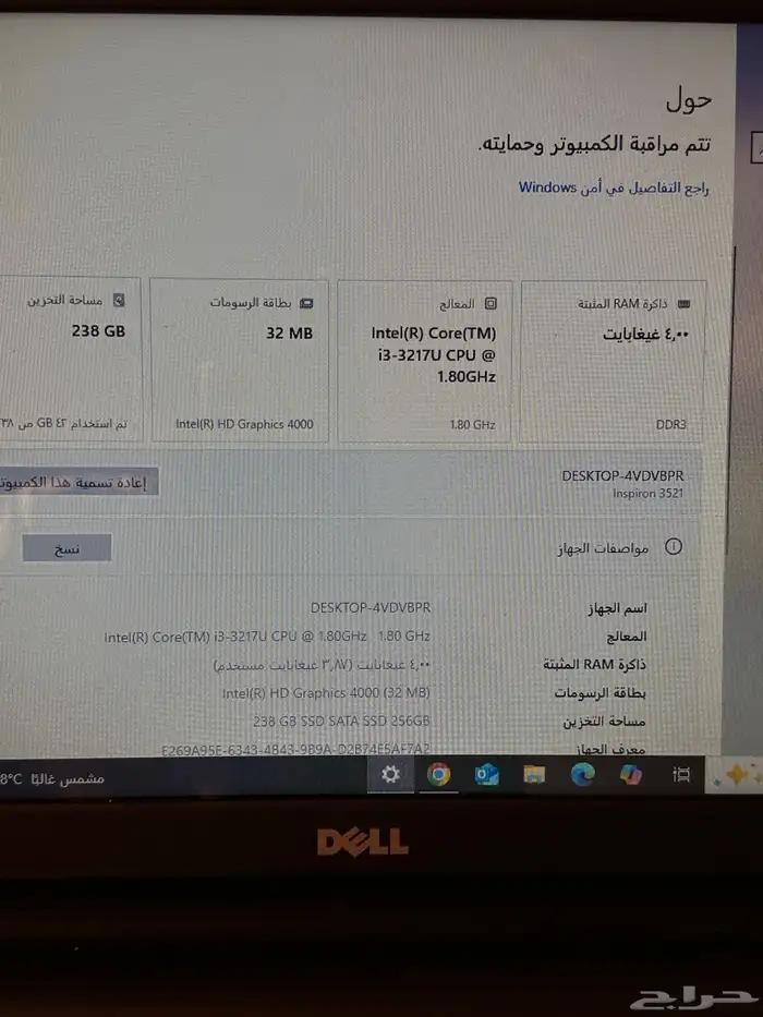 لاب توب DELL 4