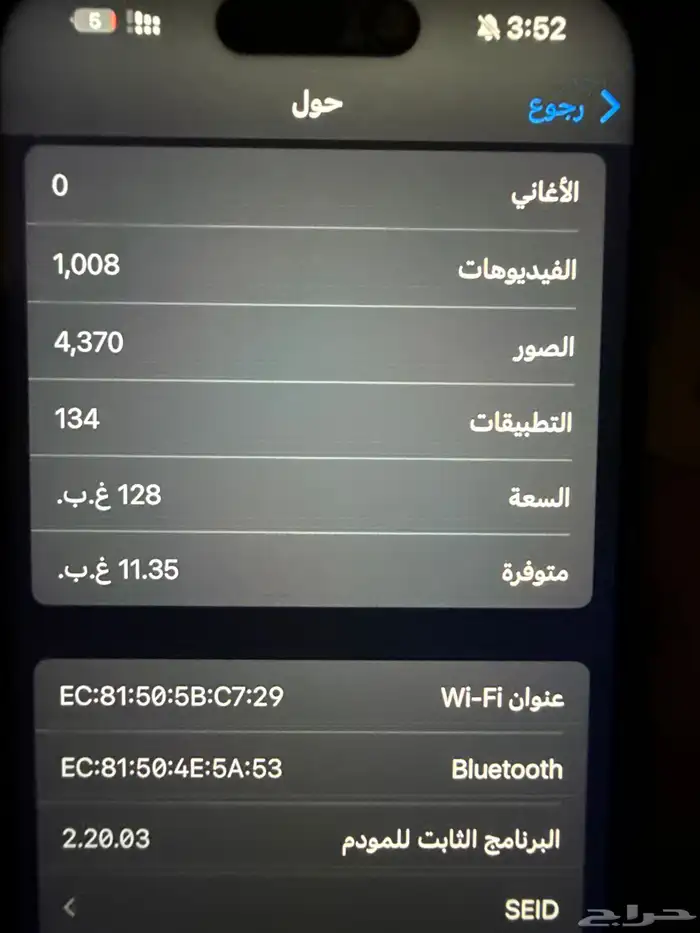 ايفون 15 برو لون تيتانيوم طبيعي 128قيقا 0