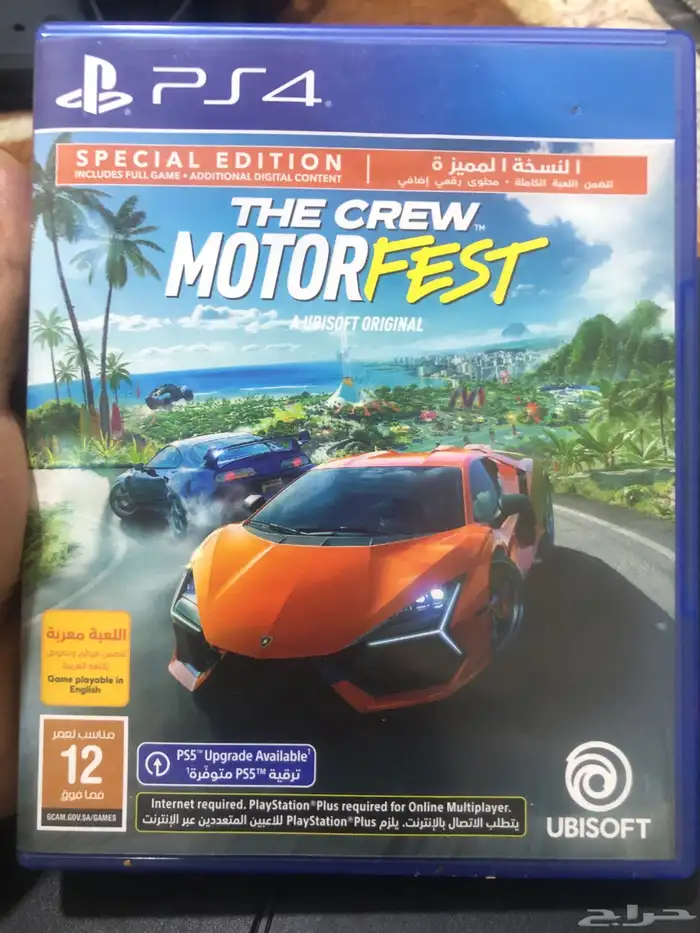 شريط ذا كرو سوني 4 0