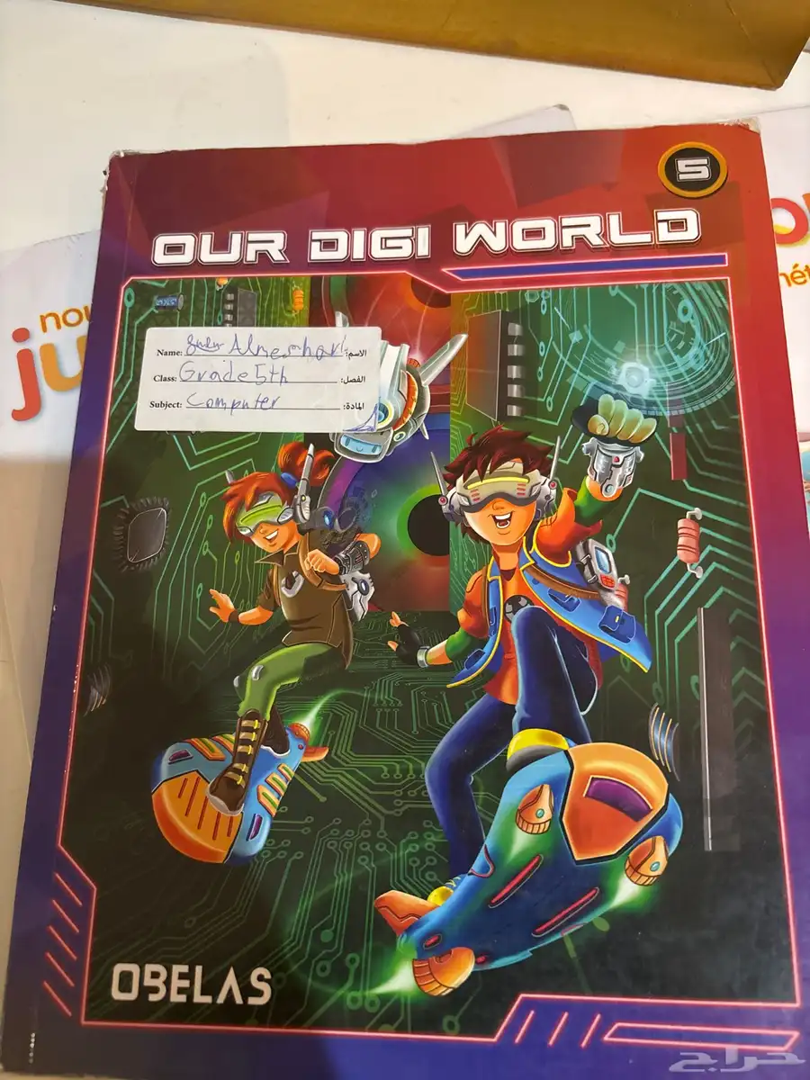 كتب مدارس عالمية مستعملة 3
