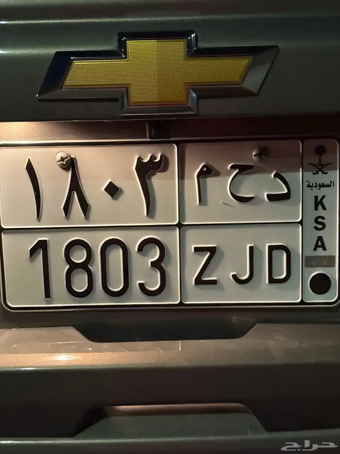 لوحة د ح م 0