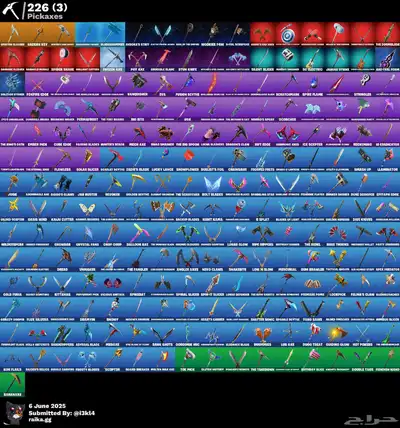 حساب فورت 200 سكن ( انباع ) 2