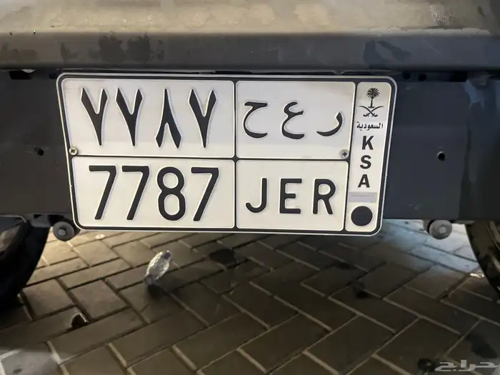لوحه مميزه ( ر ع ح 7787 ) على السوم 0