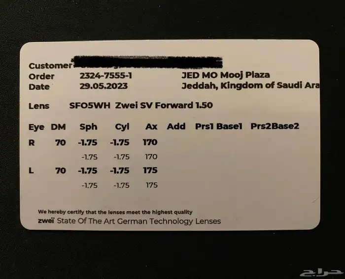 نظارات طبية اصلية ( المغربي) للبيع   عدسات يومية مجانا 1
