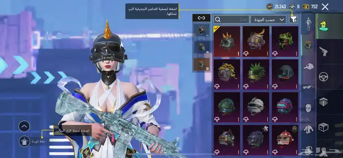حساب ببجي 0
