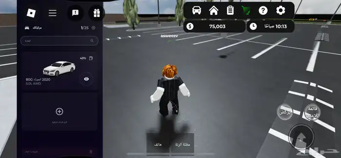 حساب موضح كل شي بالصور 7