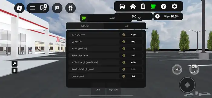 حساب موضح كل شي بالصور 10