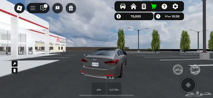 حساب موضح كل شي بالصور 9