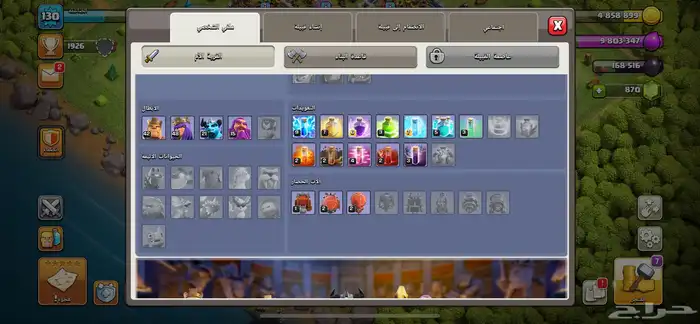 كلاش اوف كلانس للبيع لفل 130 1